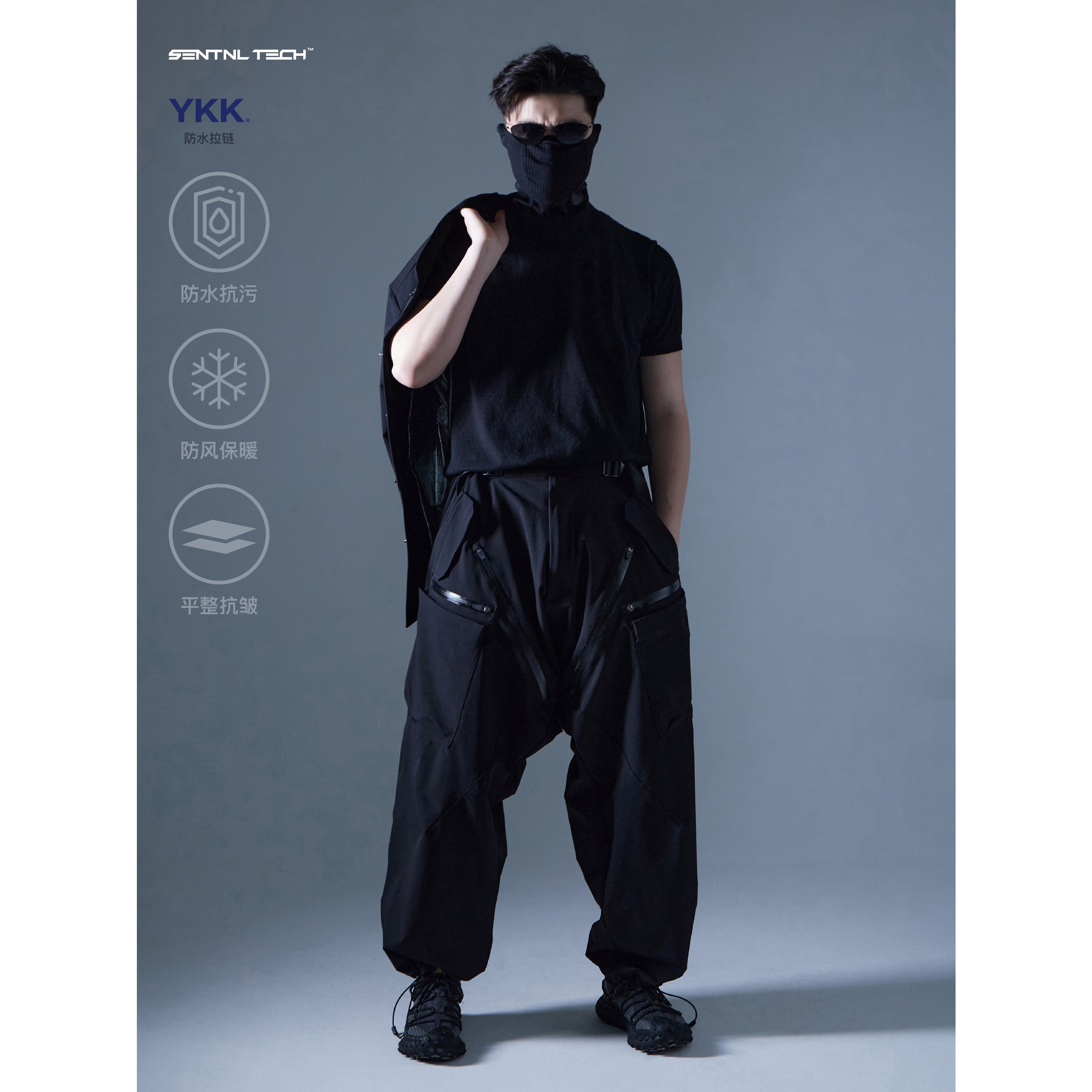 SILENDTORM ワイドレッグ ルーズサルエルパンツ | テックウェア専門店