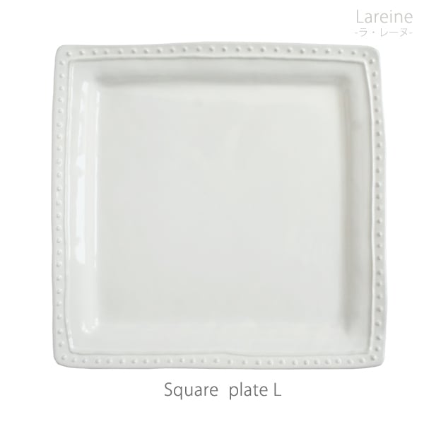 079012 ラレーヌ スクエアプレートL（日本製） | MAISON BLANCHE