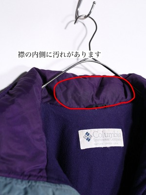 "Colombia" good coloring over silhouette double zip mountain jacket