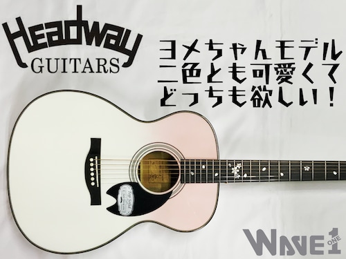 【Headway】HF-TSUKIMIYOZAKURA KWH-GRD（神楽ホワイトグラデーション）