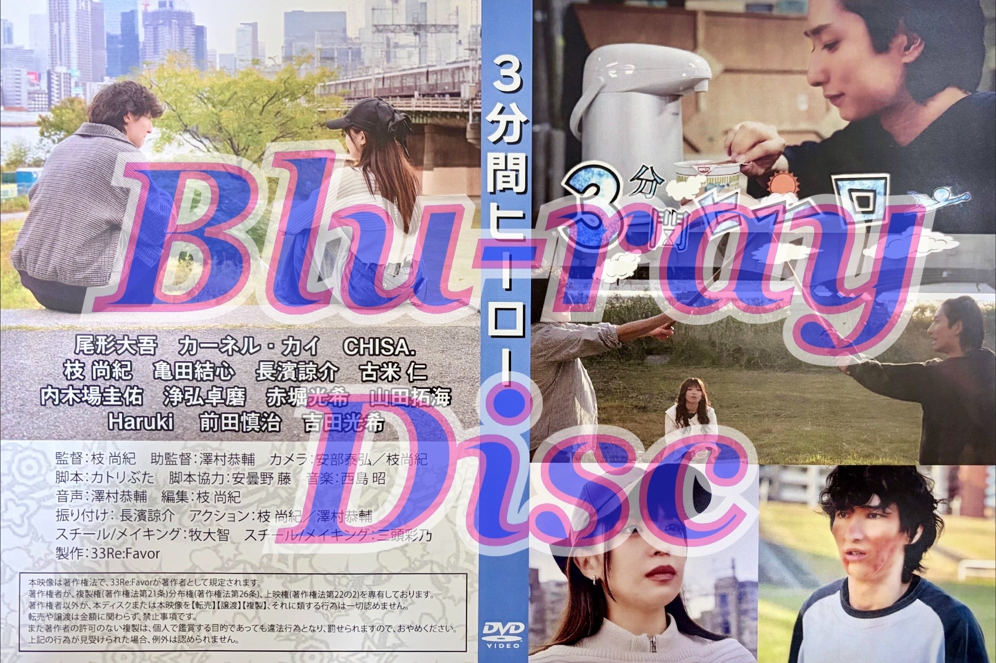 映画 彷徨う魂 [DVD] | PAY ID