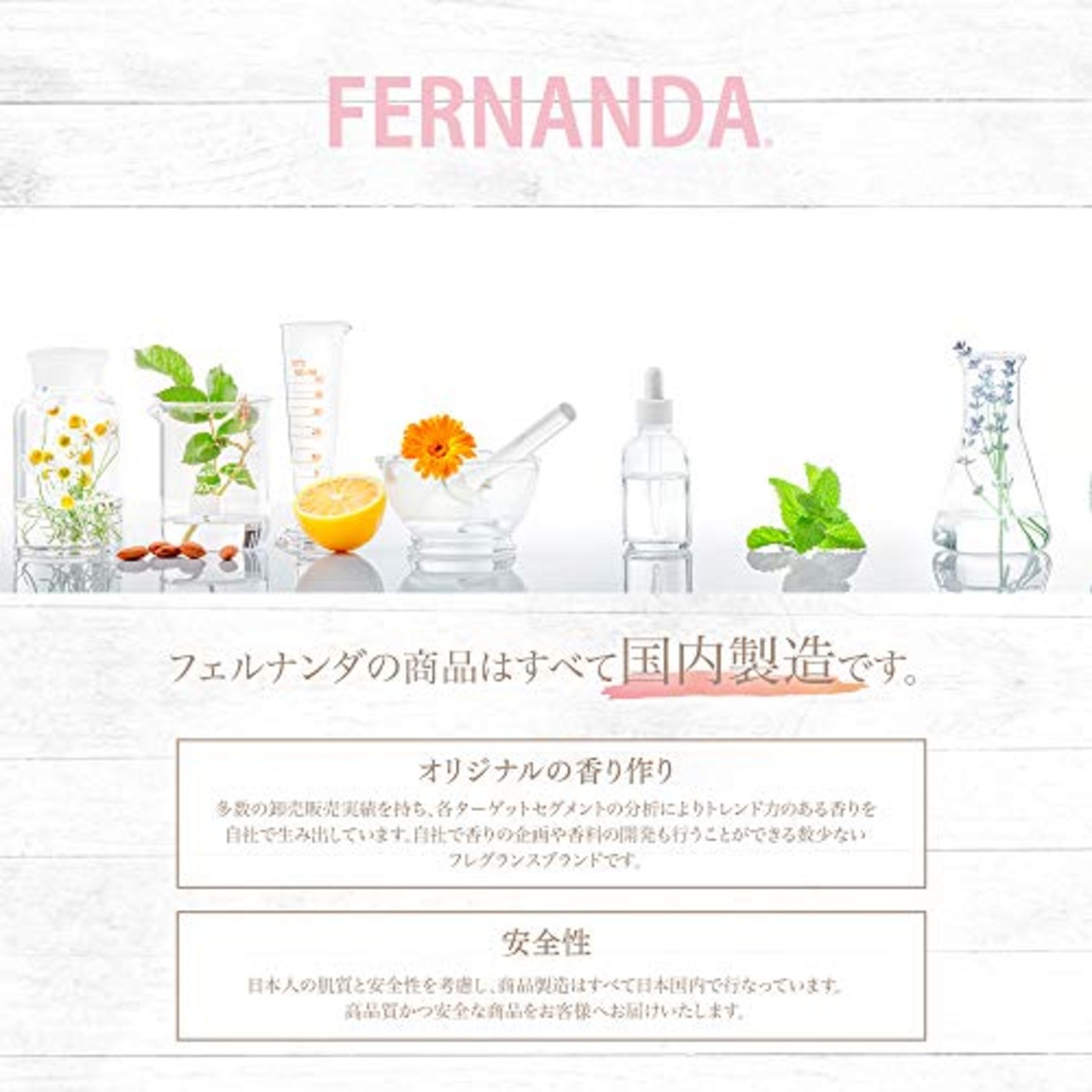 FERNANDA(フェルナンダ) Body Mist Sakura (ボディミスト サクラ) 100ml 化粧水