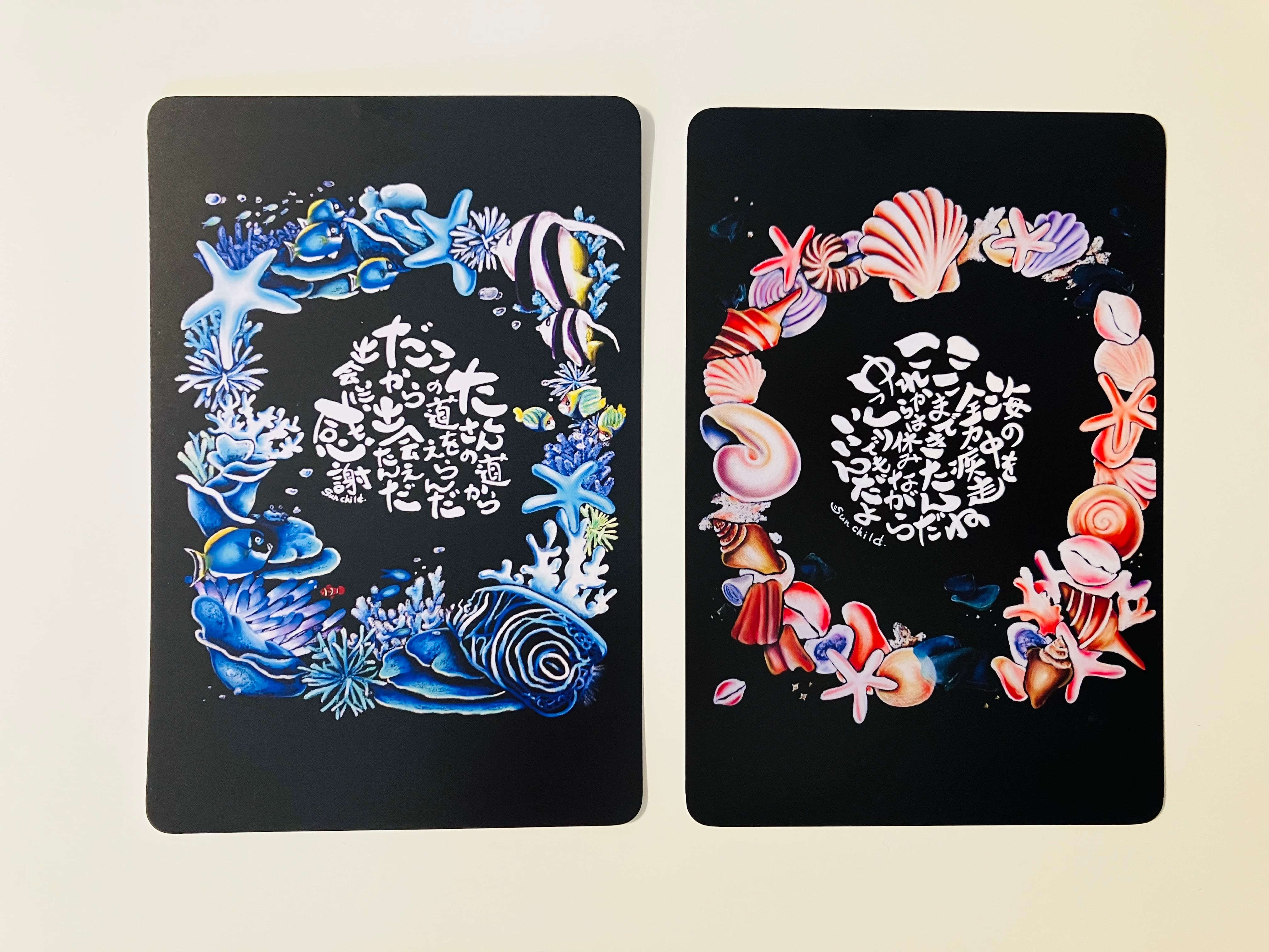 チョークアートサンチャイルド