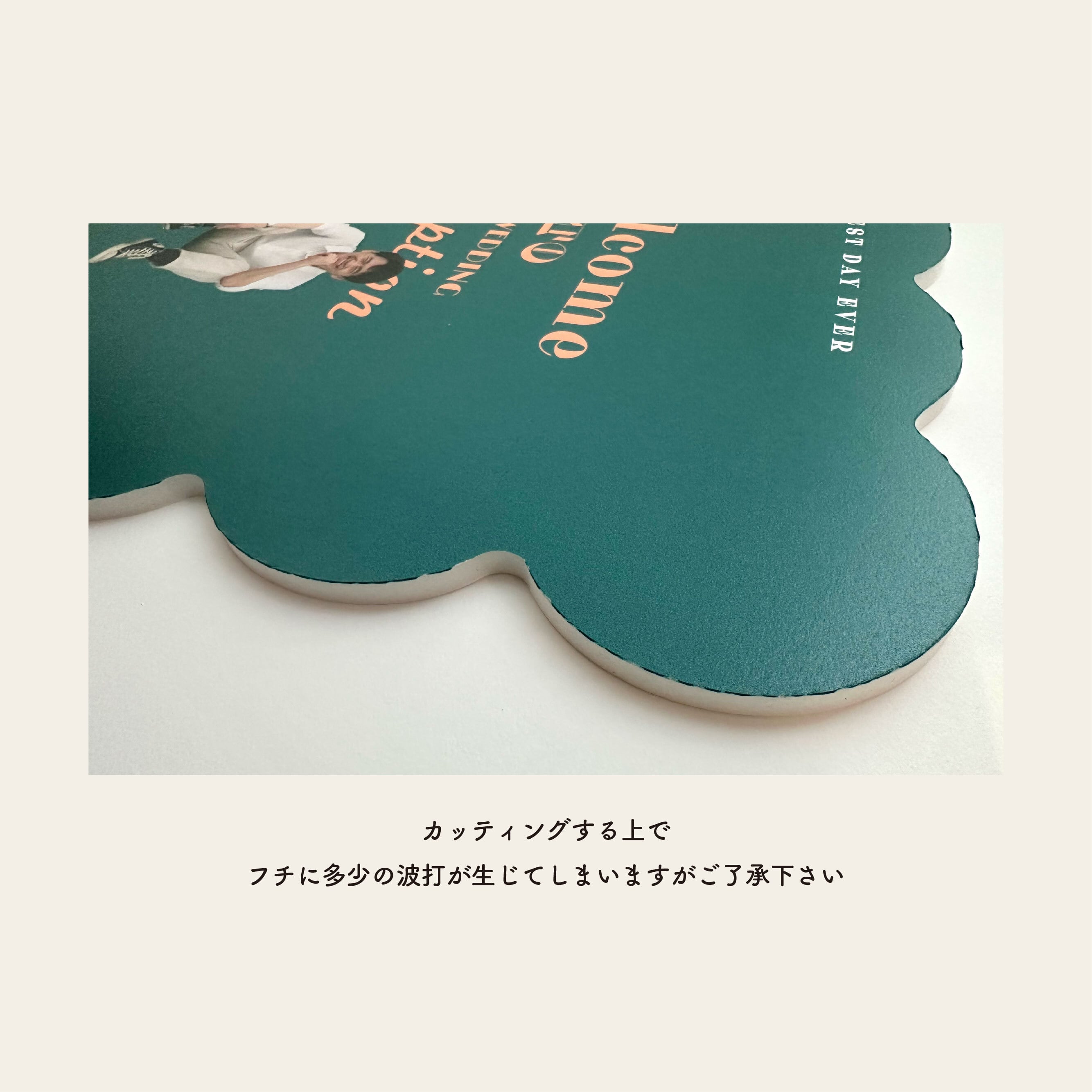 ウェルカムボード｜アーチ｜ウェーブ｜結婚式 #02 | HAPILY