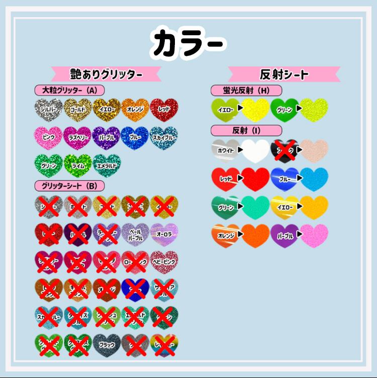 パターン4 うちわ文字 ※1連 中文字ありタイプ（苗字・敬称あり） 【む