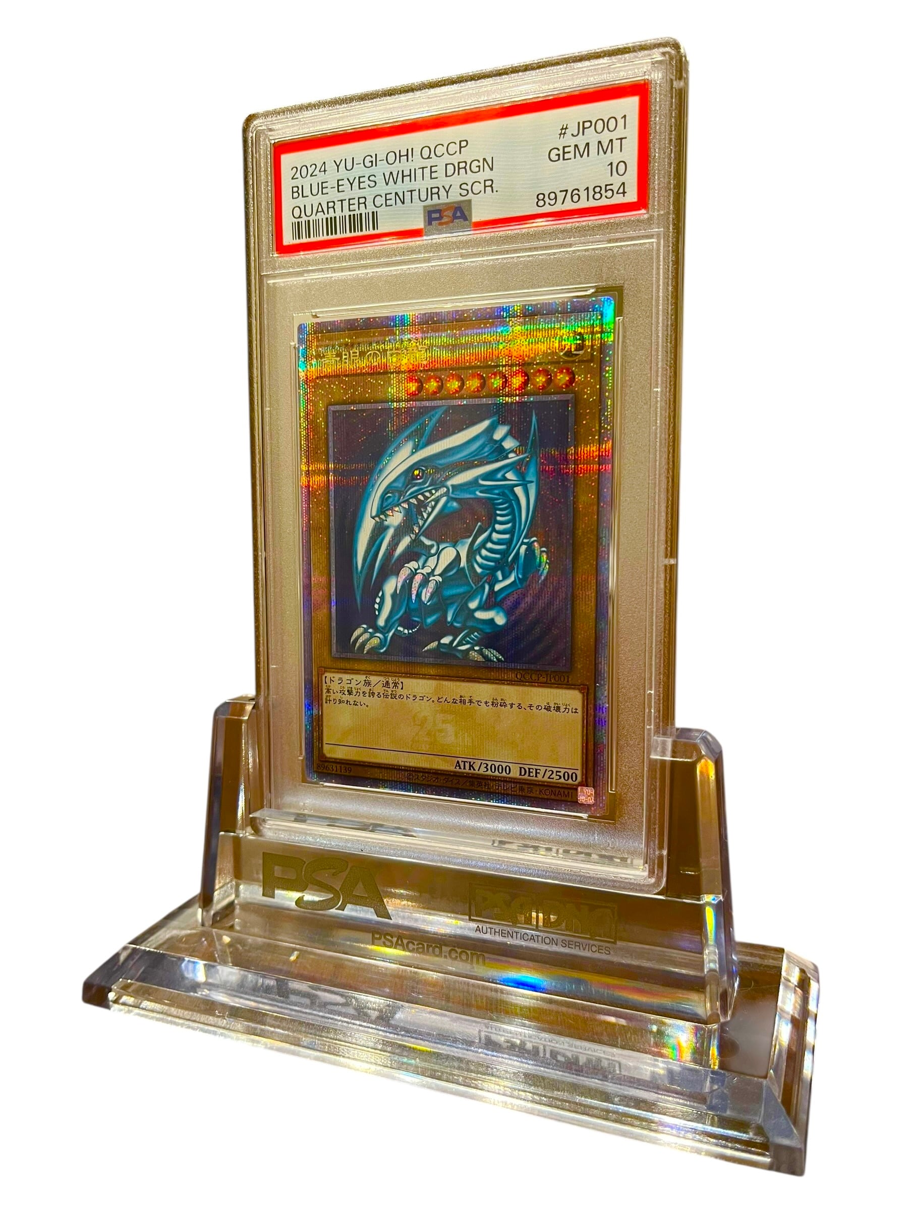 【PSA10】ブルーアイズ・ホワイト・ドラゴン 遊戯王 QCCP-JP00 PSA10】ブルーアイズ・ホワイト・ドラゴン 遊戯王 QCCP-JP00 PSA10鑑定