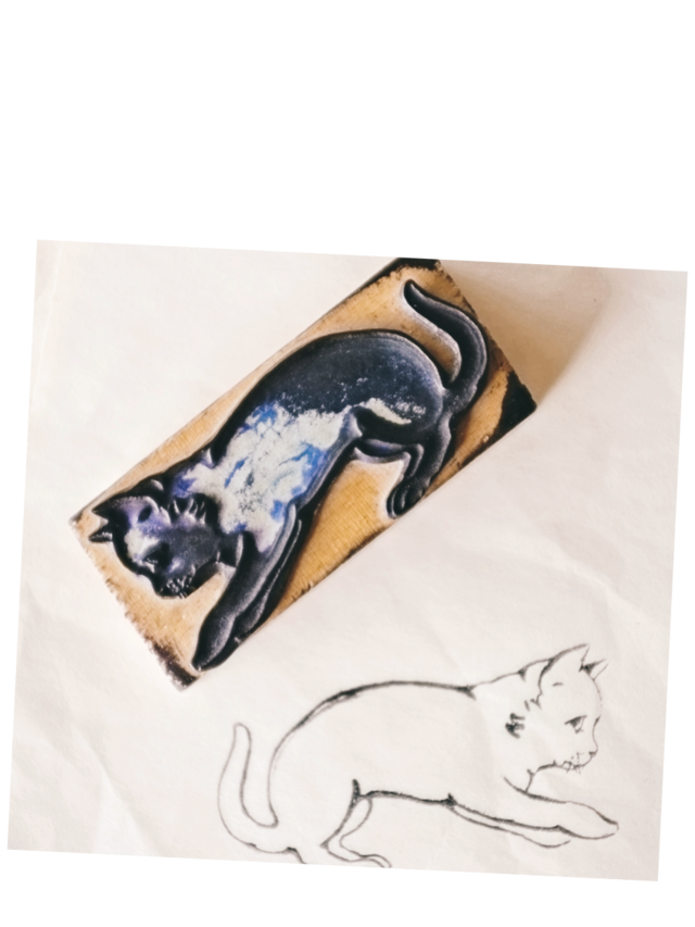 フランス 9c  大きな猫さんとメランコリーな木製スタンプ ヴィンテージ