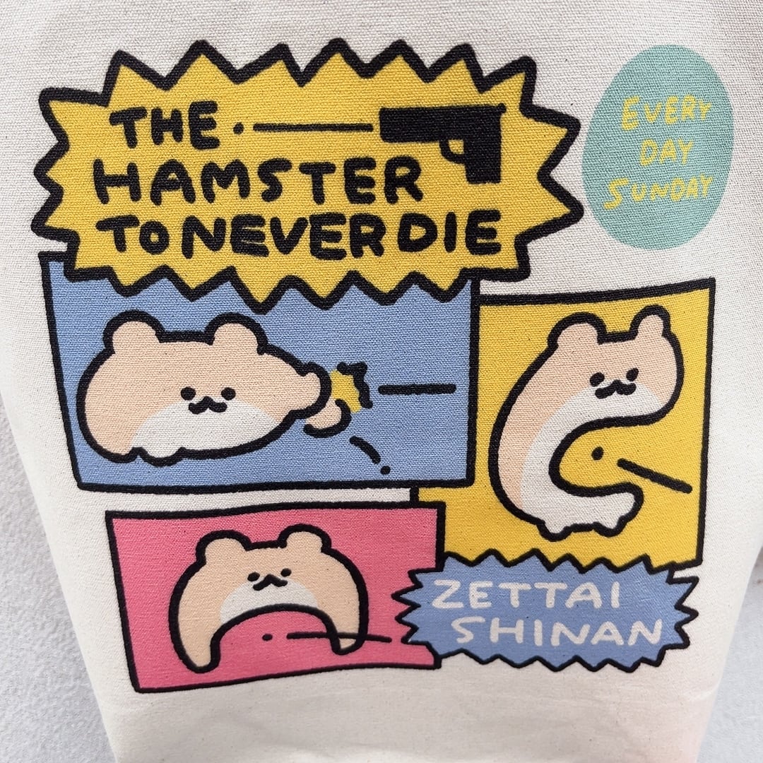 絶ハムトート | EVERYDAYSUNDAY