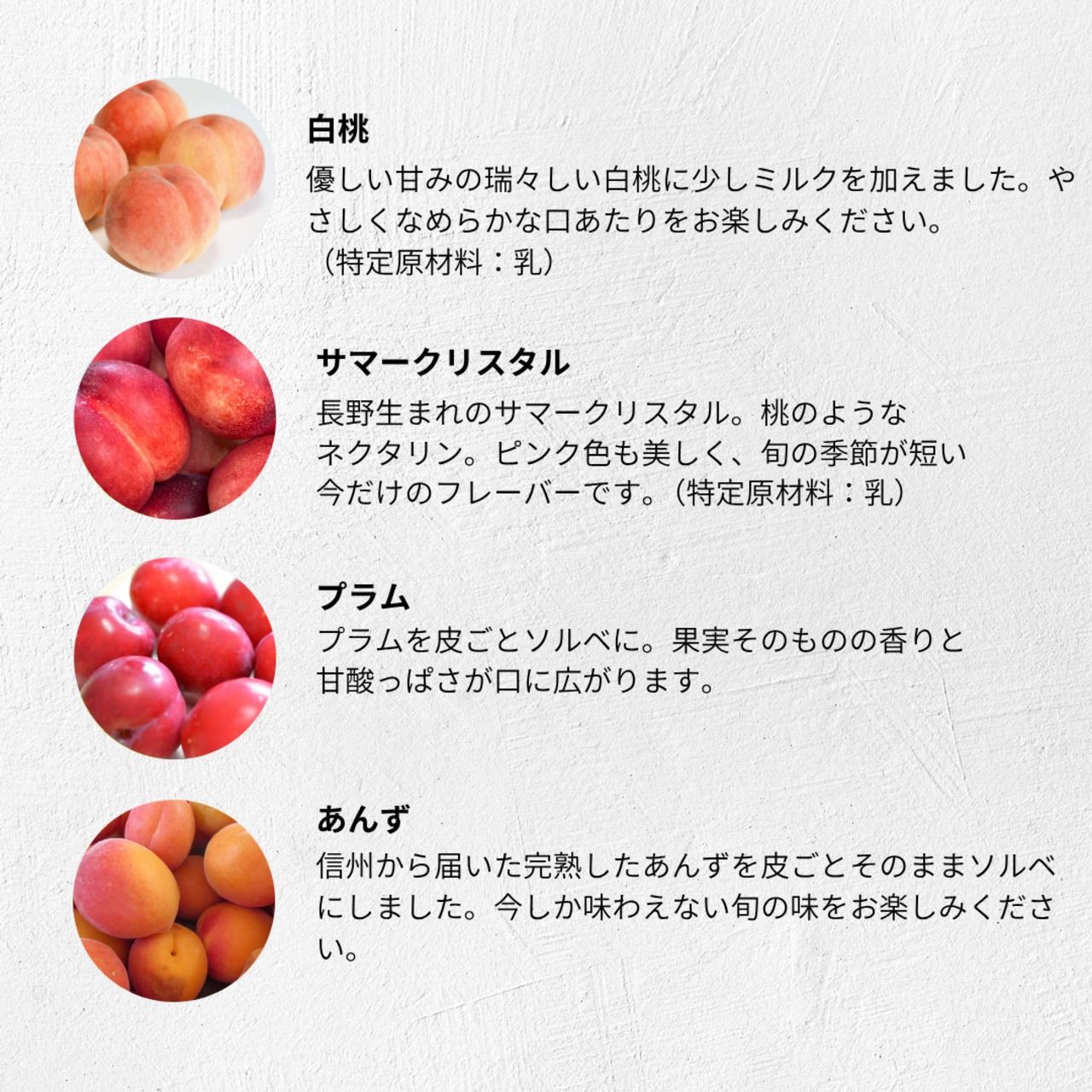選べる6個セット(32種類の中からお好きなものを)