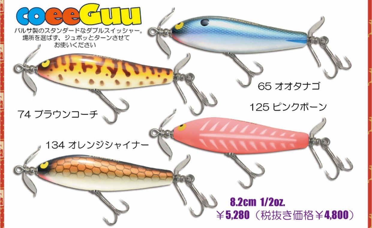 ガウラクラフト新品 | oldtimers
