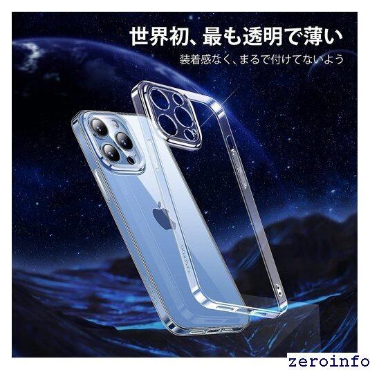 新品》 CASEKOO iPhone 13 pro ケース クリア 薄型 軽量 黄ばま 新品》 CASEKOO iPhone 13 pro ケース クリア 薄型 軽量 黄ばま