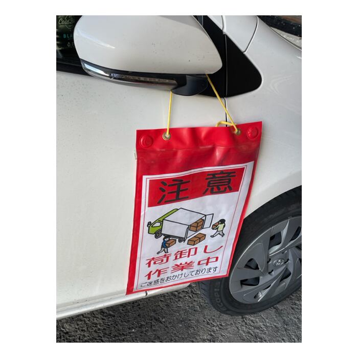 マグポケシート 1枚 AR-3455-1 AR3455-1330×530mm 垂れ幕タイプの