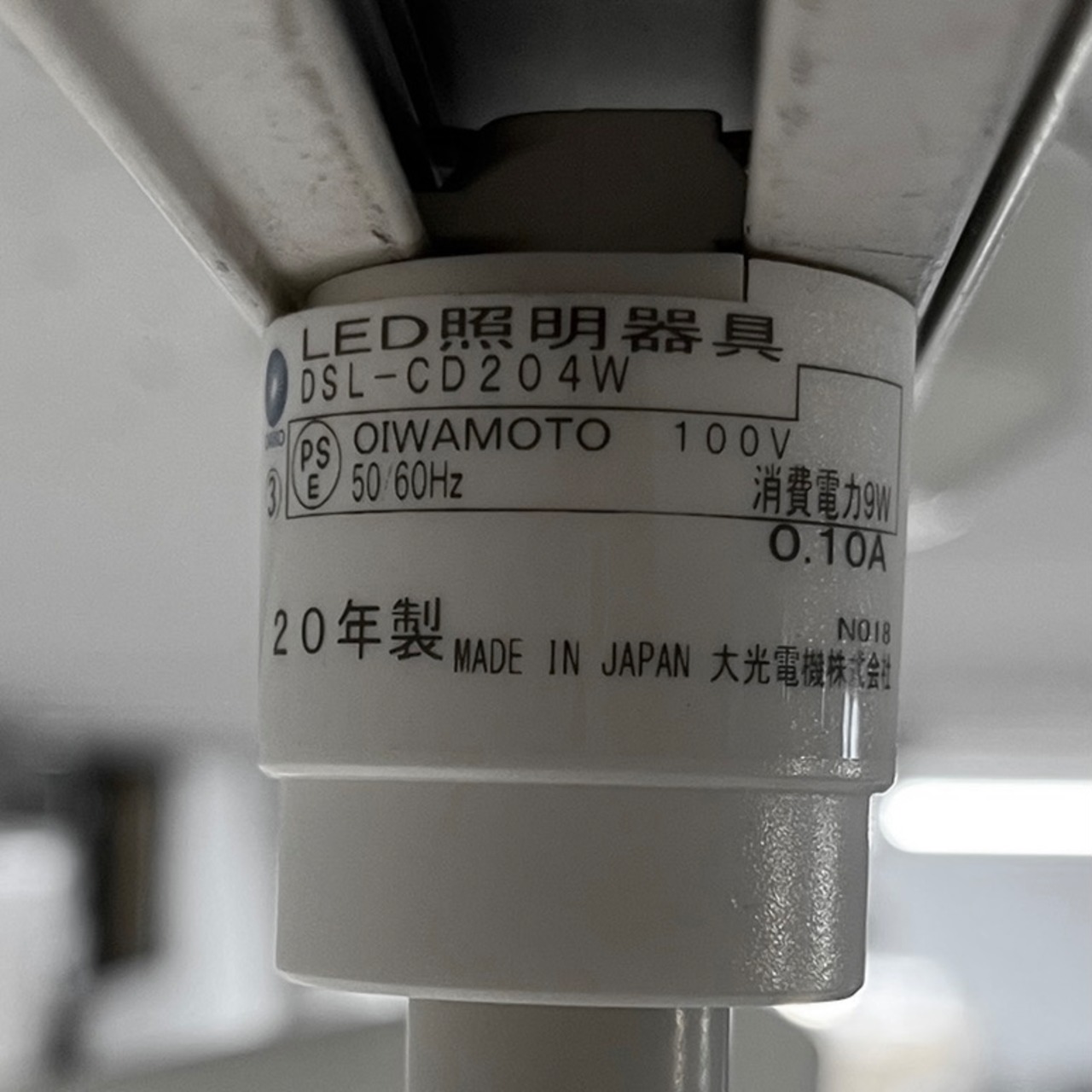 DAIKO 大光電機 ダイコー LEDスポットライト DSL-CD204W ダクトレール用 天井照明 ホワイト モダン ミニマル / 関連:オーデリック コイズミ