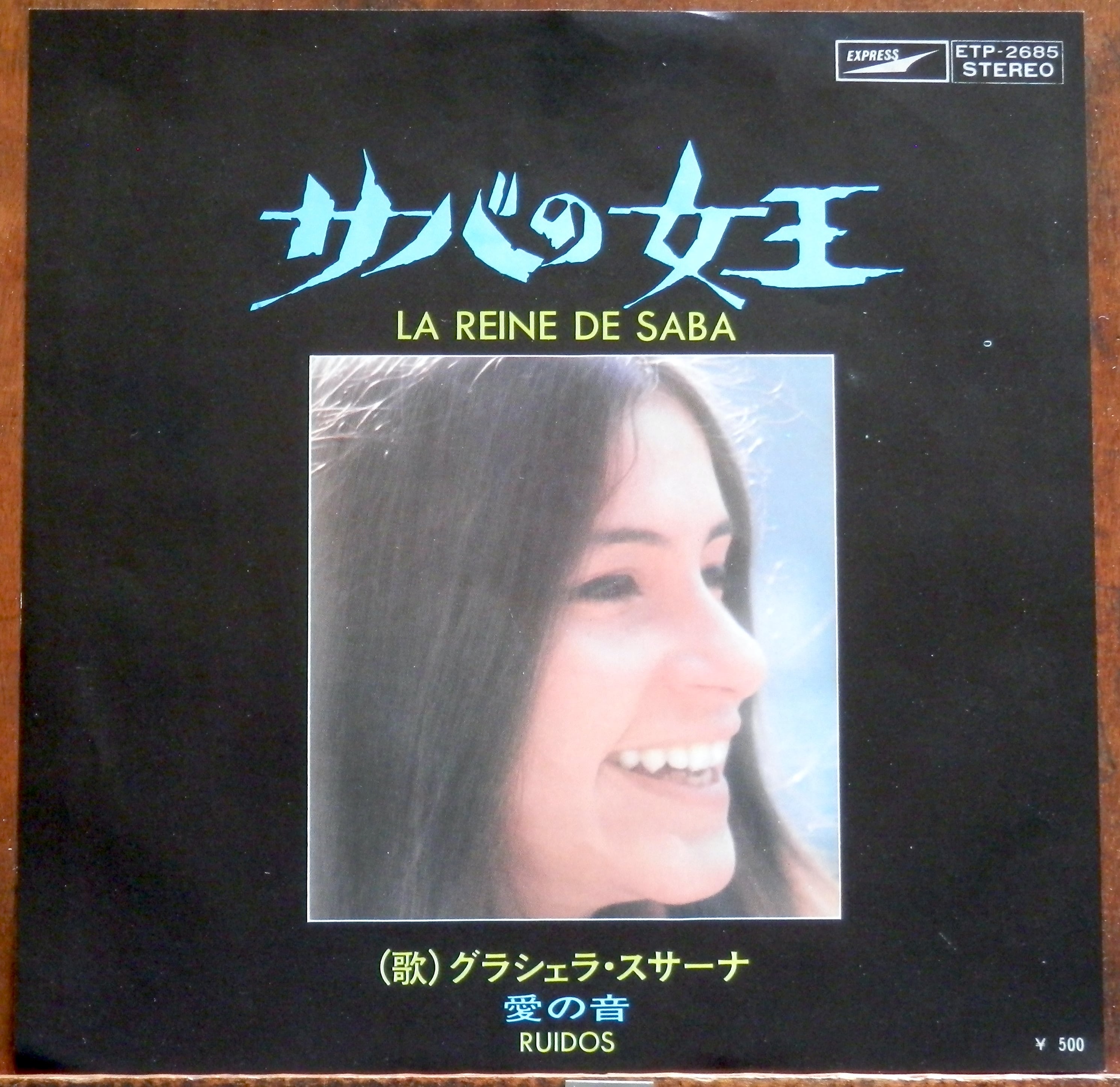アルゼンチン 天使の歌声 グラシェラ・スサーナ 〔CD5枚組 全90曲〕 別冊曲解説・歌詞集付き 〔ミュージック 音〕 アルゼンチン 天使の歌声 グラシェラ・スサーナ 〔CD5枚組 全90曲〕 別冊曲