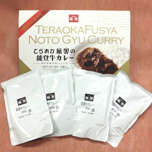 【まとめてお得】能登牛カレー(200g×4食入り)×３箱【CR-B3】【常温便】