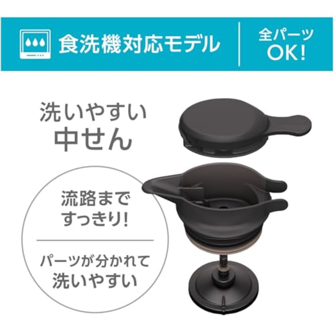 【食洗機対応モデル】 サーモス ステンレスポット 1.0L ダークグレー 保温ポット 卓上ポット 保温保冷 広口設計 TTG-1000 DGY