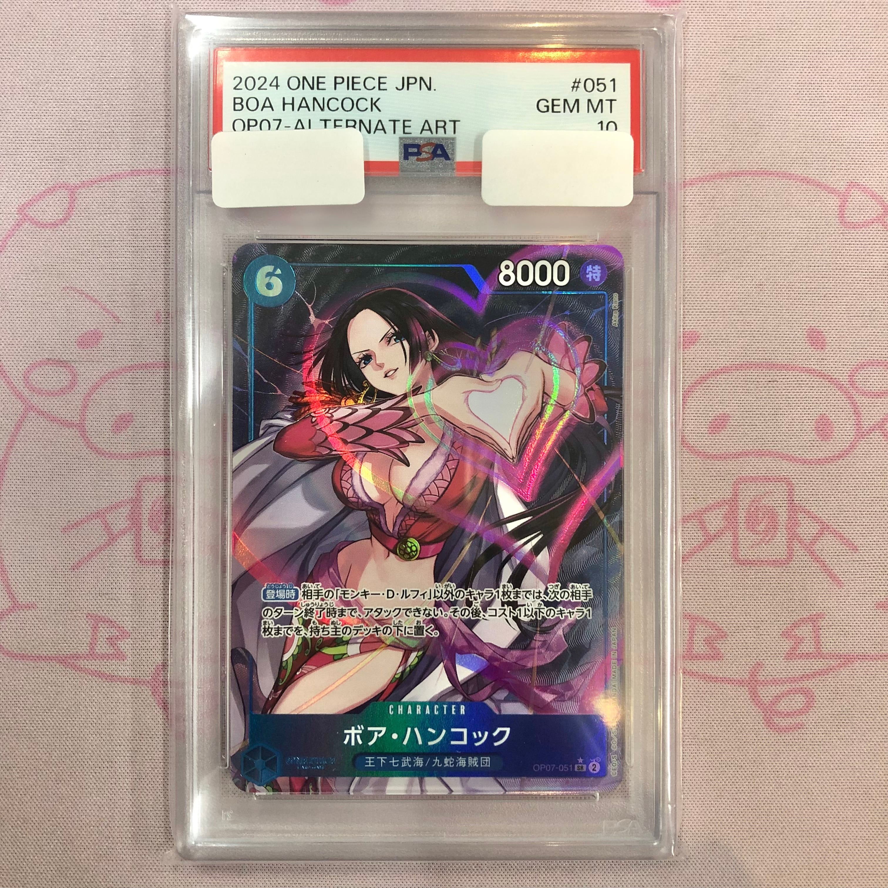 【Aランク】ボア・ハンコック(OP07-051 PSA10 SRパラレル