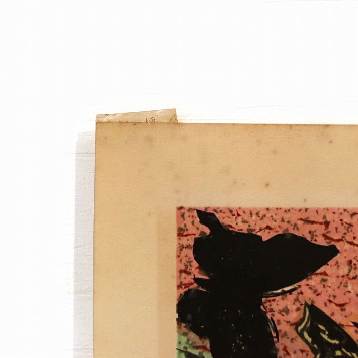 関野準一郎・木版画・舞妓・卯月・蝶・No.190609-45・梱包サイズ100