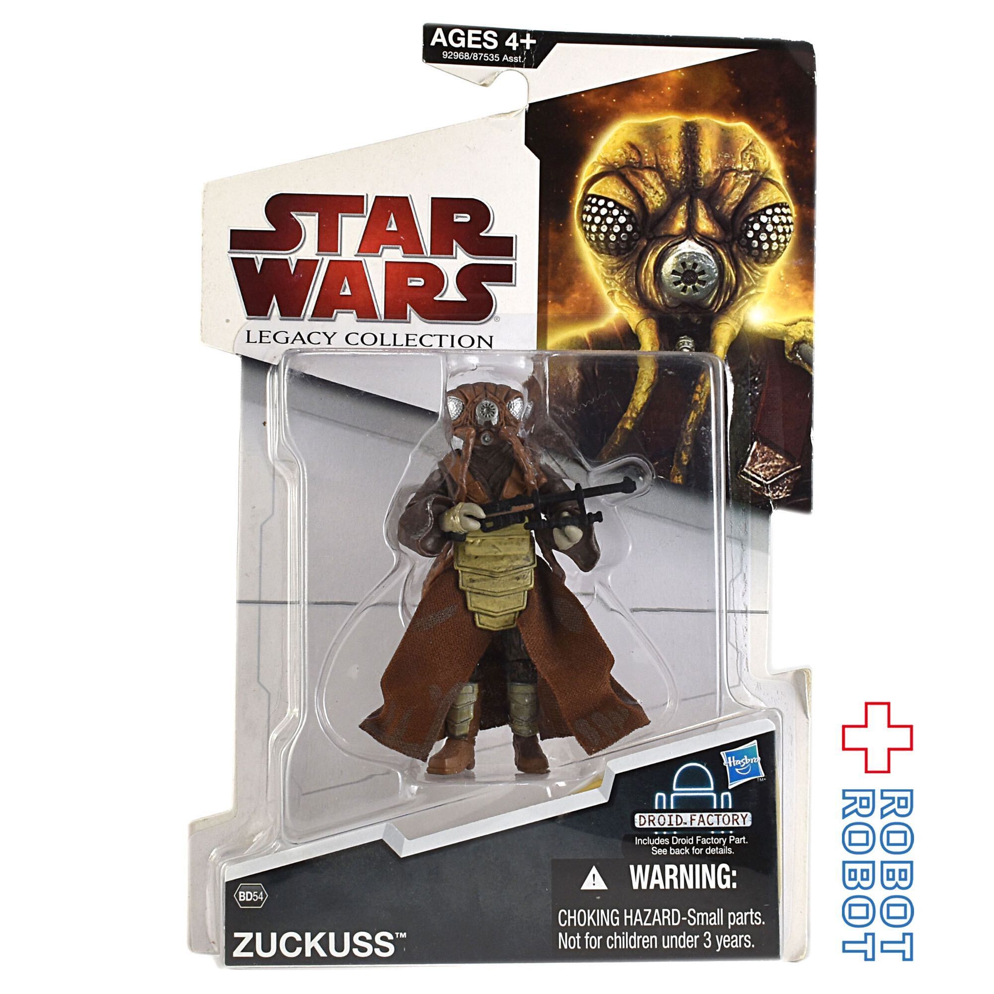 スター・ウォーズ LC2009 BD54 ザッカス [ESB]レガシーコレクション