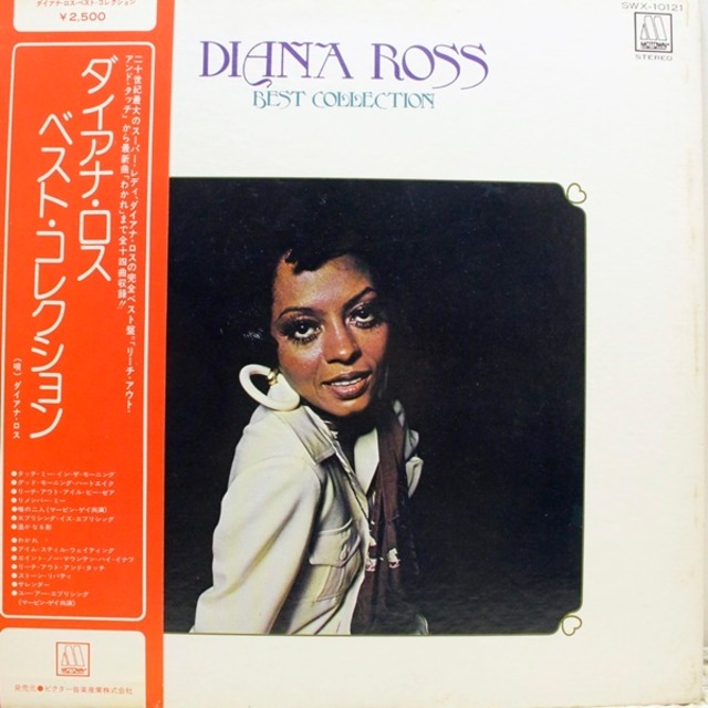 Diana Ross / Best Collection [SWX-10121] - メイン画像