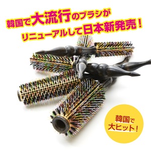 レインボーロールブラシ 38 RB-38