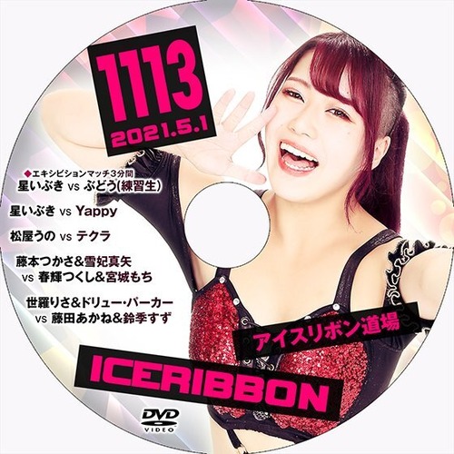Ice Ribbon 1113 DVD
