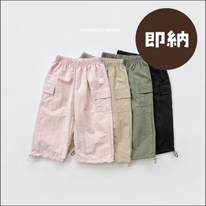 【 即納 】ストリートカーゴパンツ / WSB