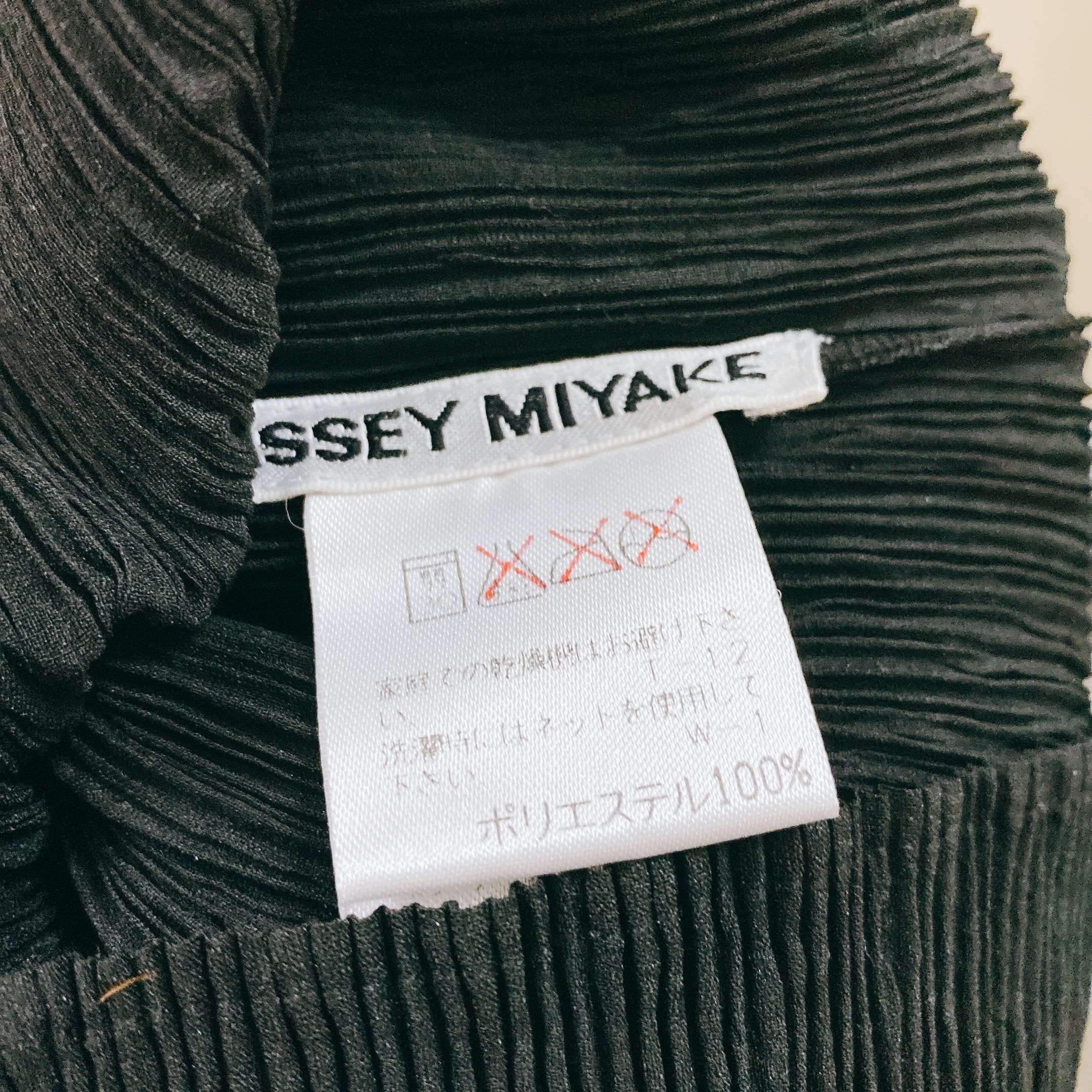 イッセイミヤケ プリーツトップス 黒 ISSEY MIYAKE PLEATS PLEASE プチ