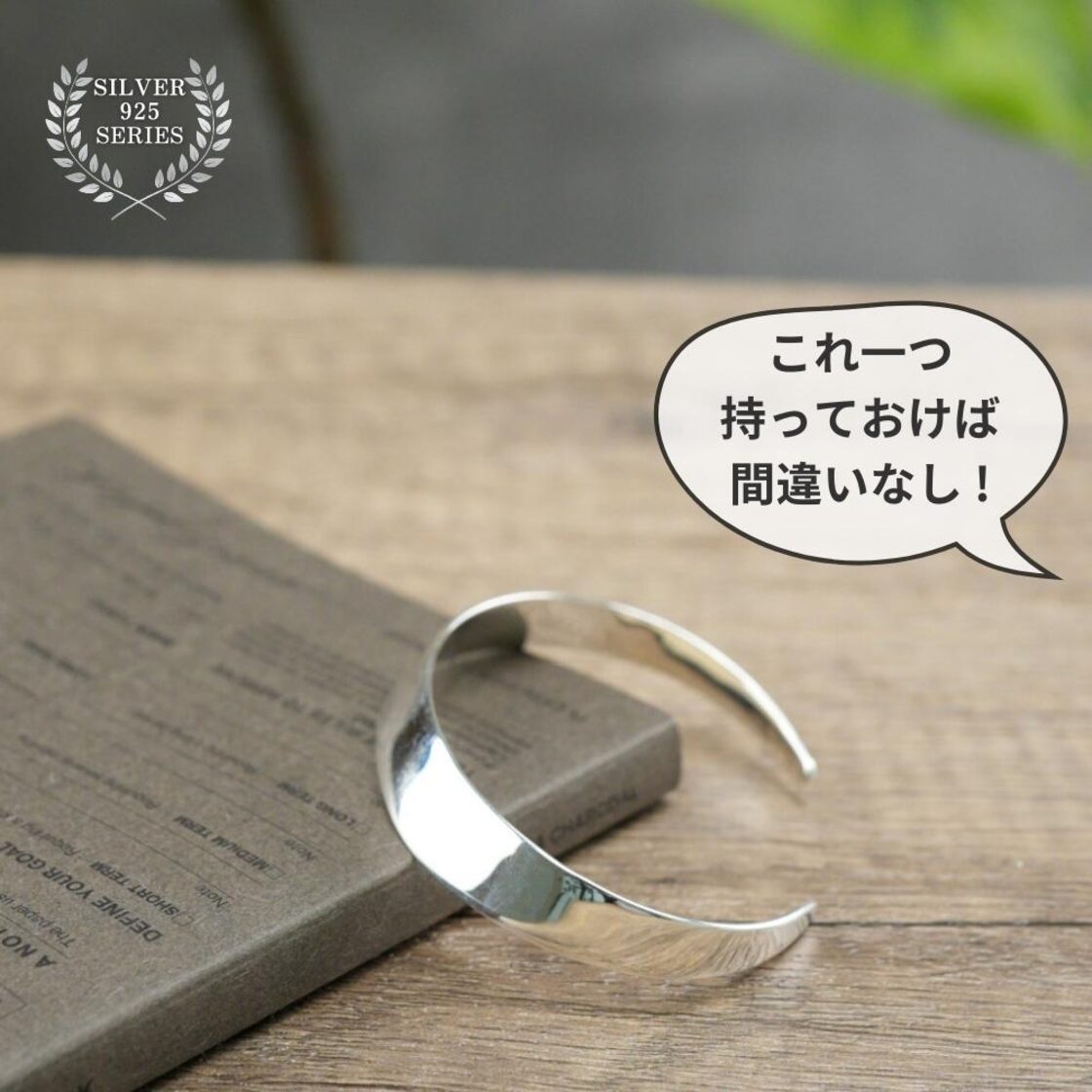 T*］様 【SILVER925刻印】シルバー 2連風 デザイン バングル ブレス 