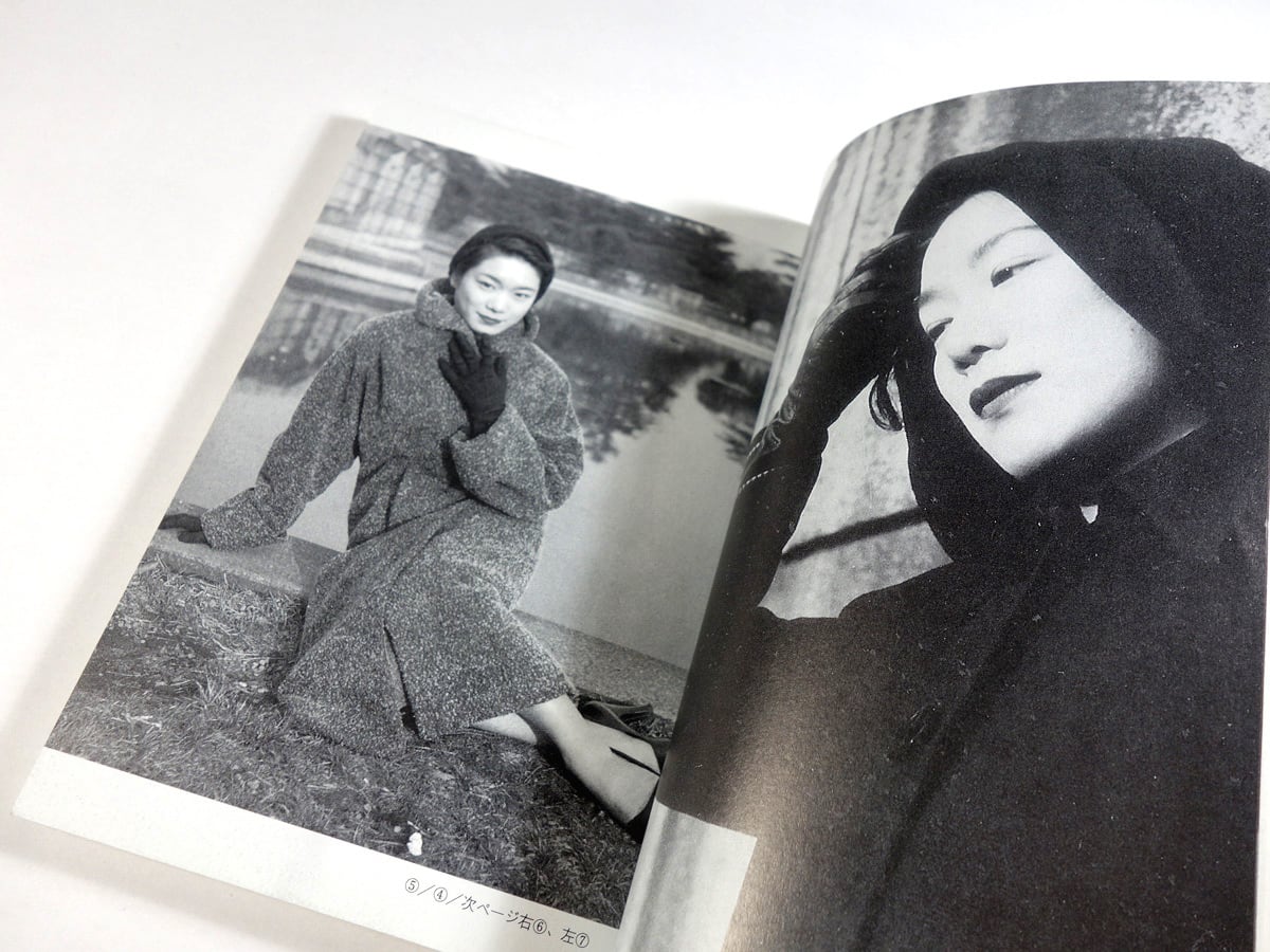 向田邦子の青春 - 写真とエッセイで綴る姉の素顔（向田和子 編著