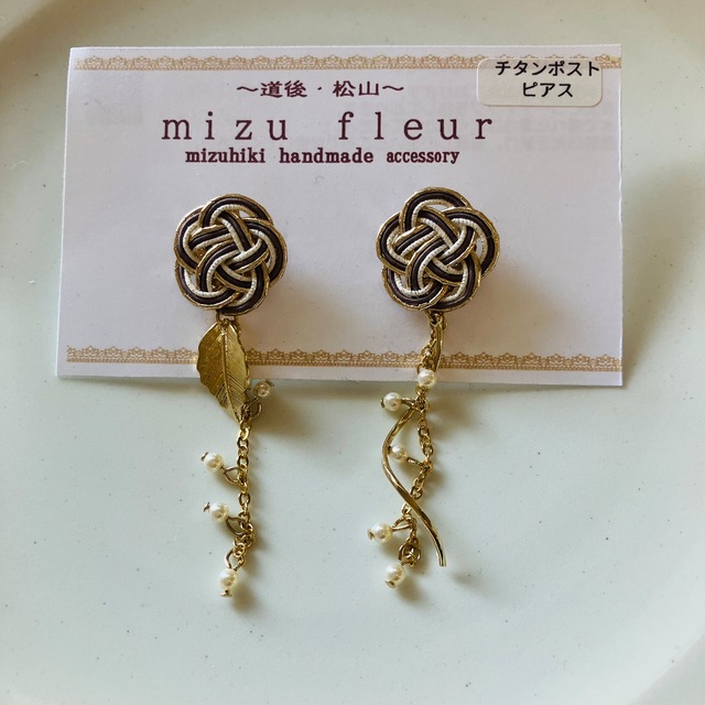 水引ピアス　 mizu fleur 花とリーフ