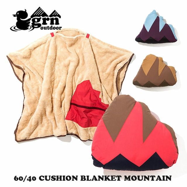 grn outdoor 60/40 CUSHION BLANKET GO9431F ブランケット クッション マウンテン 毛布 キャンプ 用品 アウトドア ブランド 登山 テント かわいい おしゃれ 防寒 冬 秋 ひざ掛け 素材 プレゼント 通販