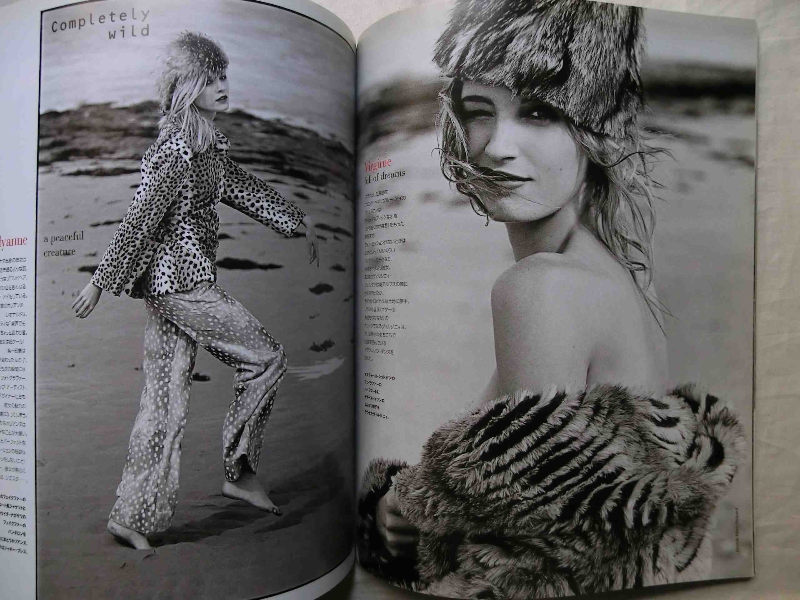 エル トップモデル/ ELLE TopModel 13冊 ジョディ・キッド Jodie Kidd エル・トップモデル ELLE Top Model