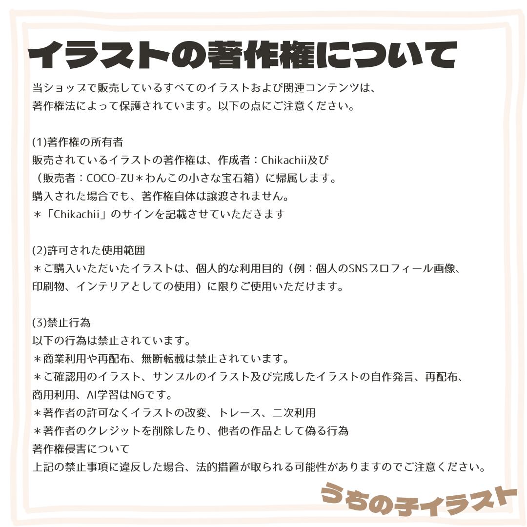 にゃん☆プロフ確認必須様専用ページ プロフ確認必須様 確認用 にゃん☆プロフ確認必須様専用ページ プロフ確認必須様 確認用
