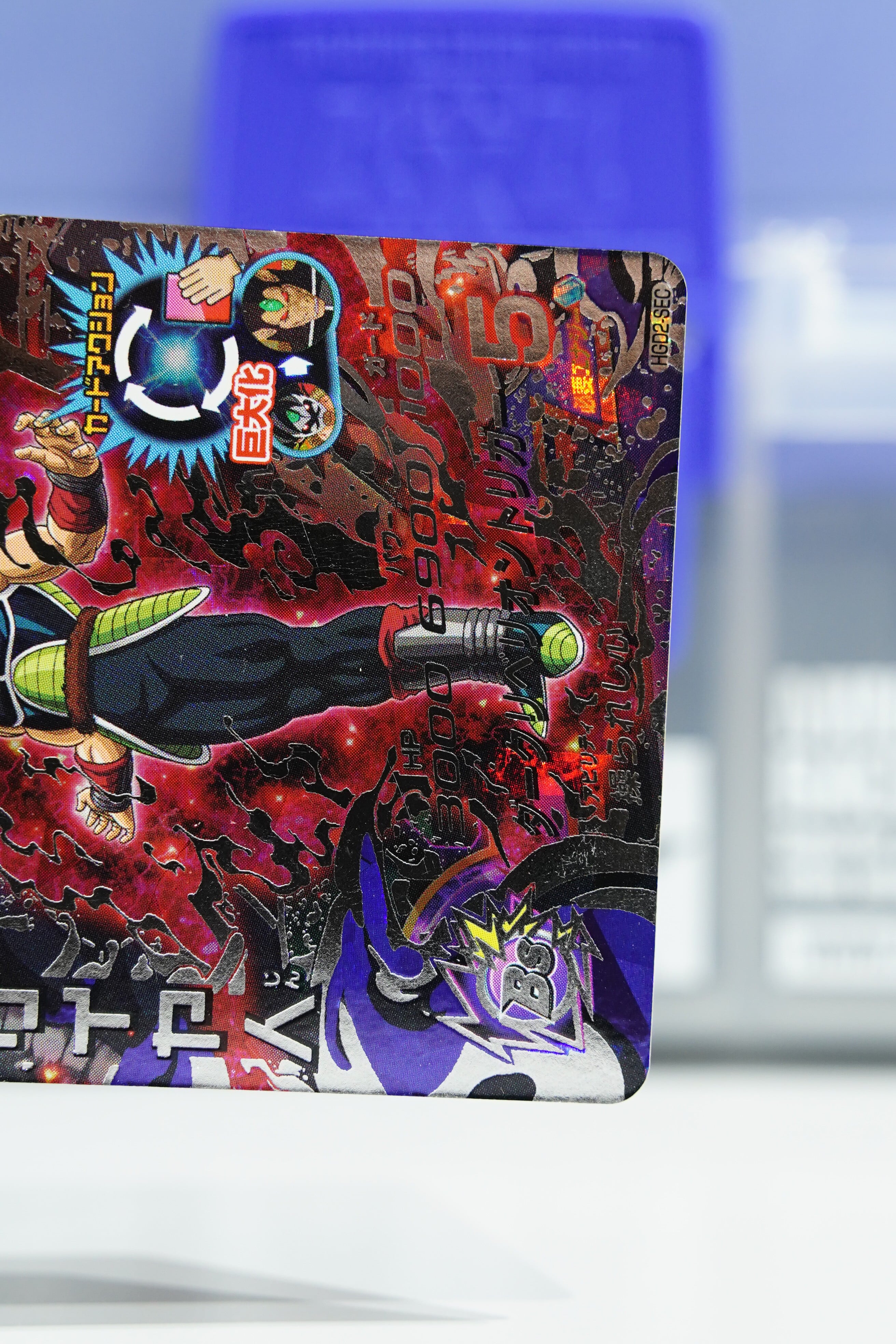 SEC 仮面のサイヤ人 HGD2-SEC ☆4 スーパードラゴンボールヒーローズ