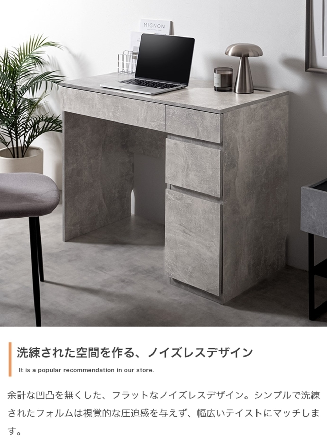 引き出し付き コンパクトデスク 幅90cm