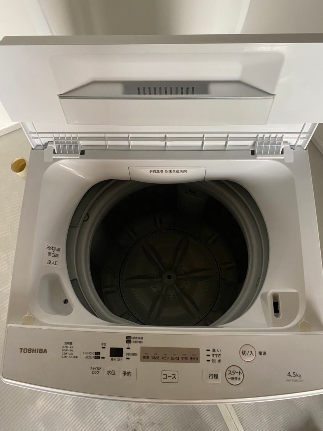 洗濯機　東芝　4.5kg 2020年製 美品　送料無料