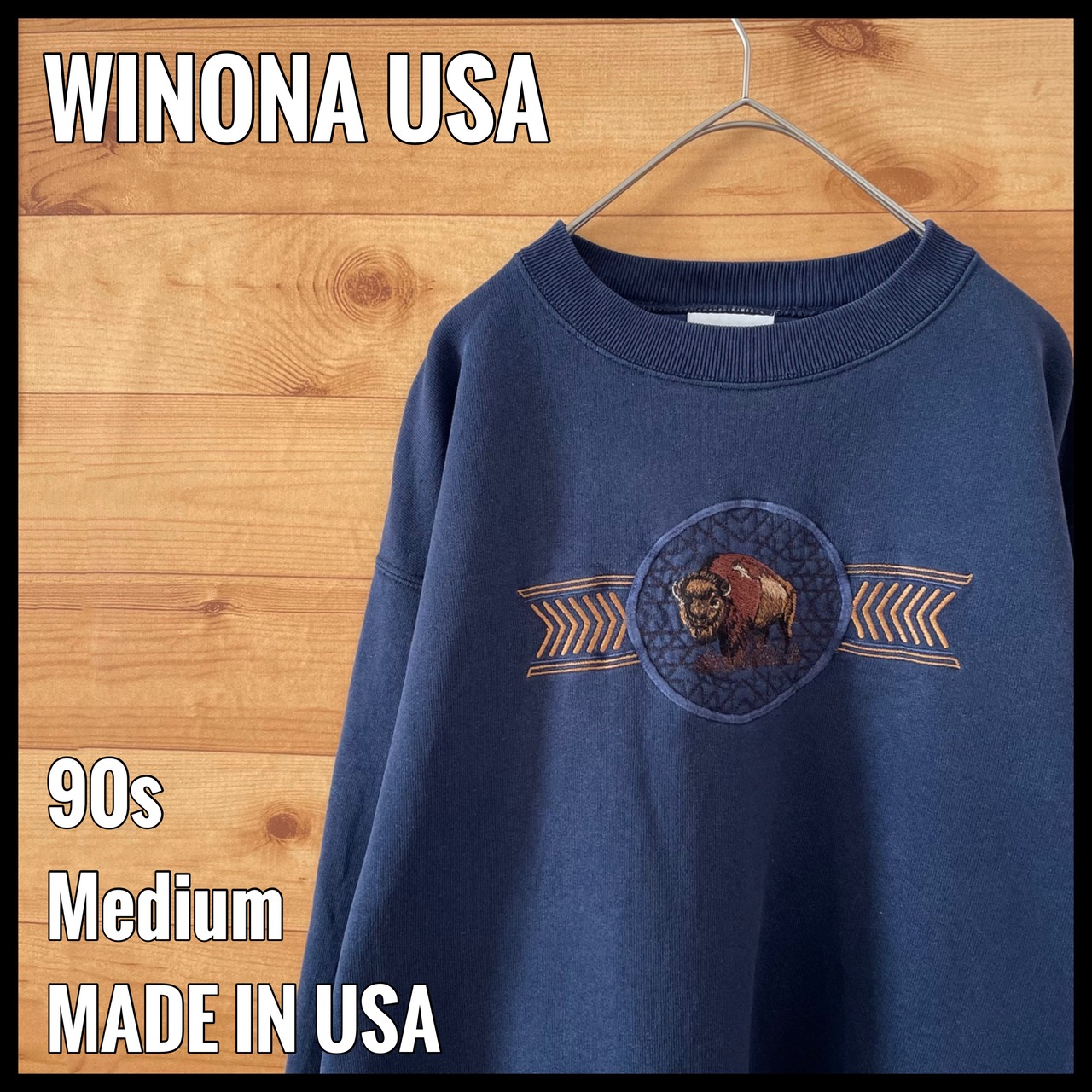 【WINONA USA】90s USA製 スウェット トレーナー 刺繍 アニマル バイソン M US古着