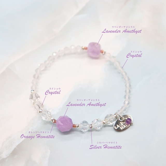 【Moon Lady Amethyst】ラベンダーアメシスト×水晶 ブレスレット