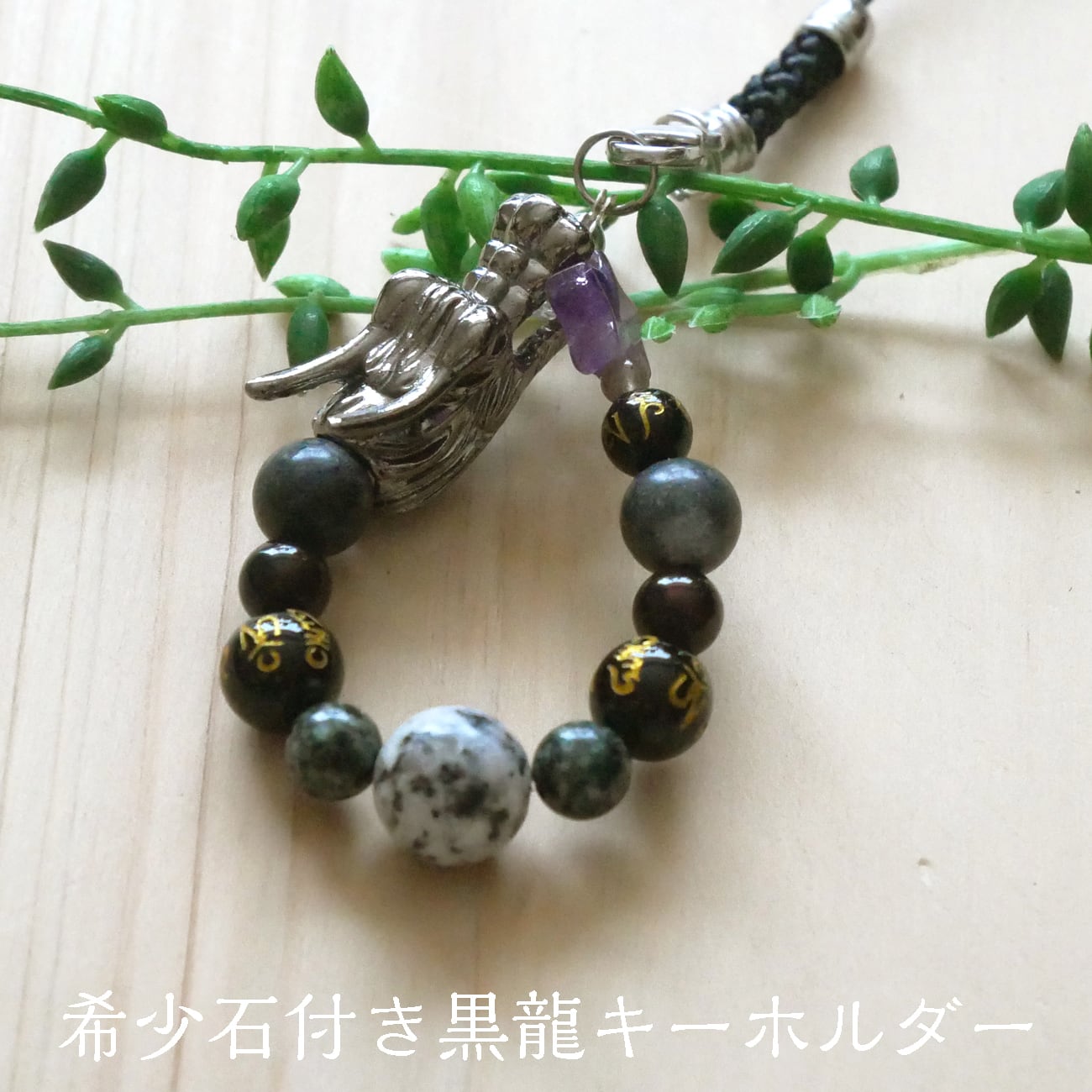黄水晶（シトリン）尺振分レンゲ 真言宗用お念珠 使いこなす