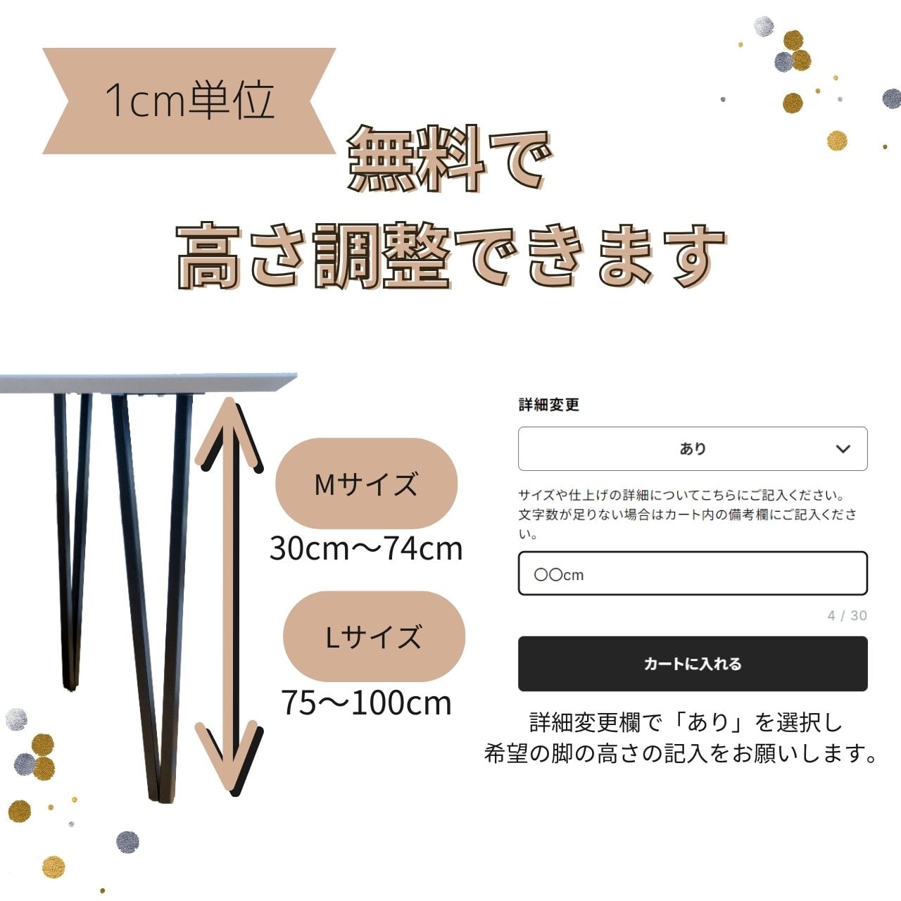 [サイズオーダー]ステンレス製テーブル脚 Aタイプ