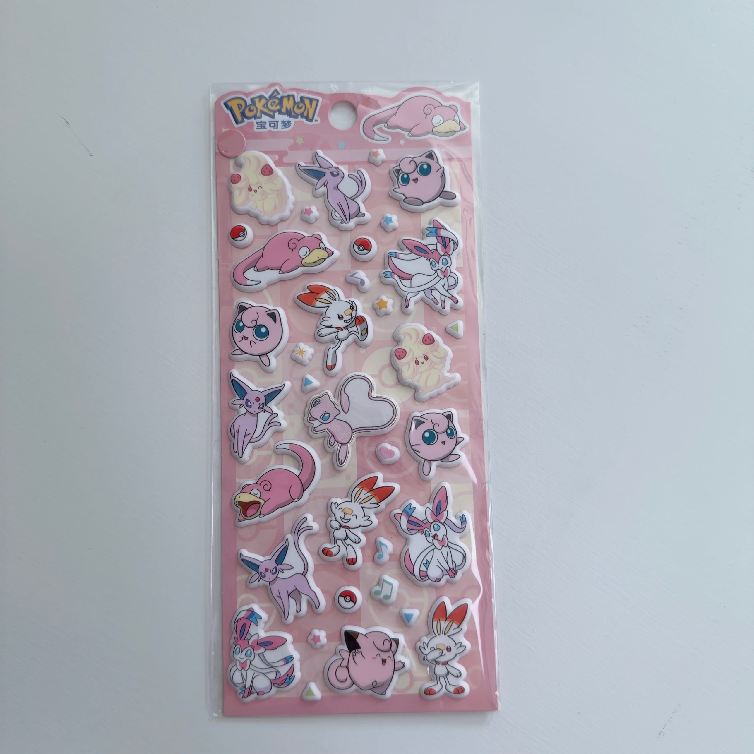 ポケモンマシュマロsticker