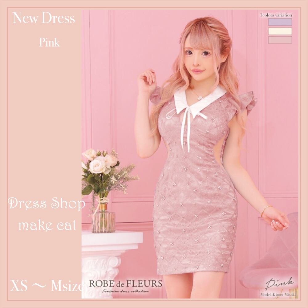 【ROBE de FLEURS 】【即納】ビーズ襟xサイドチュールブロックビジュードレス(fm2664)【税込】