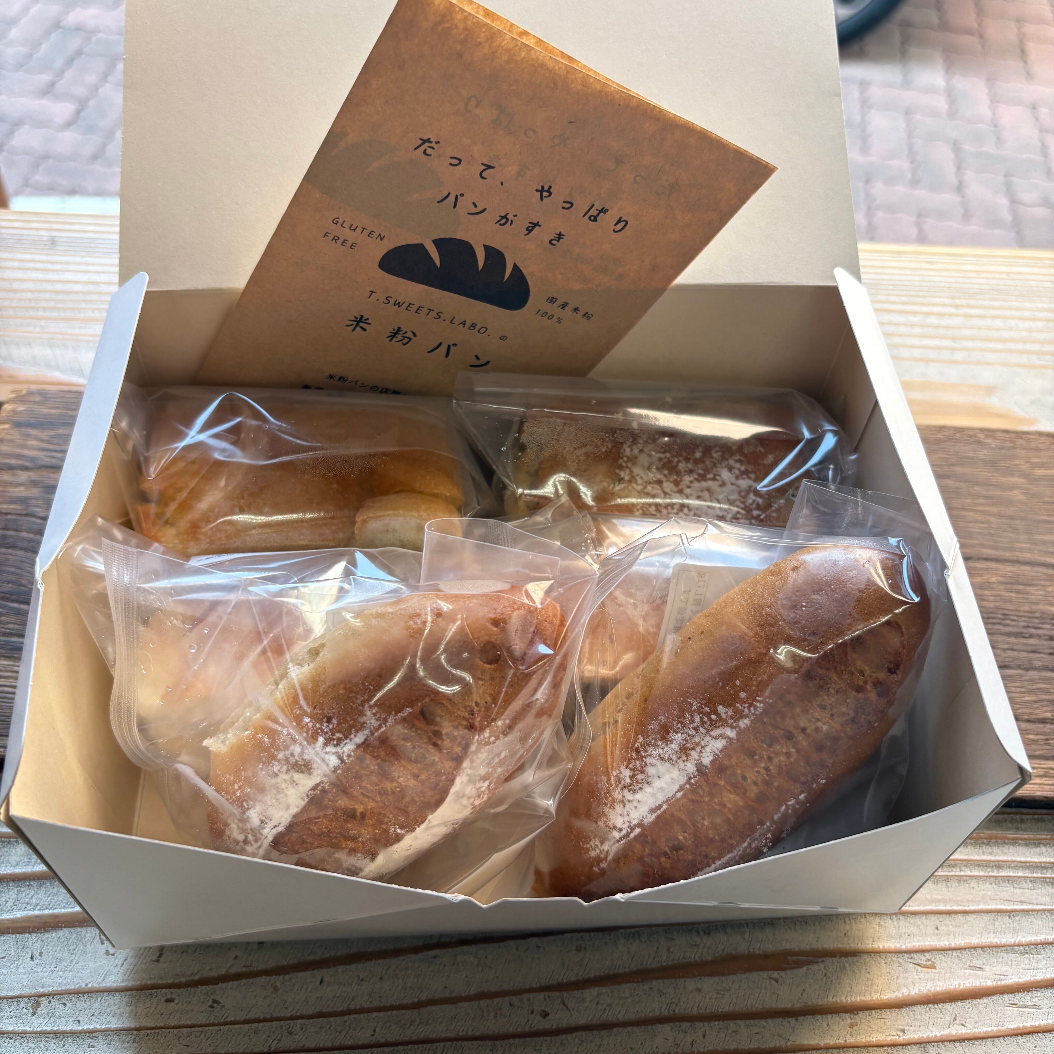 米粉パンのおまかせ６個セット　準備が出来次第お届けします。※内容のご指定はできませんのでご了承ください。