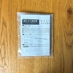 Easy Life イージーライフ BENNET COUNTER TABLE ベネット カウンターテーブル 1500幅 バーテーブル ナチュラル カフェ 書斎 ワークデスク【中古】【300サイズ】