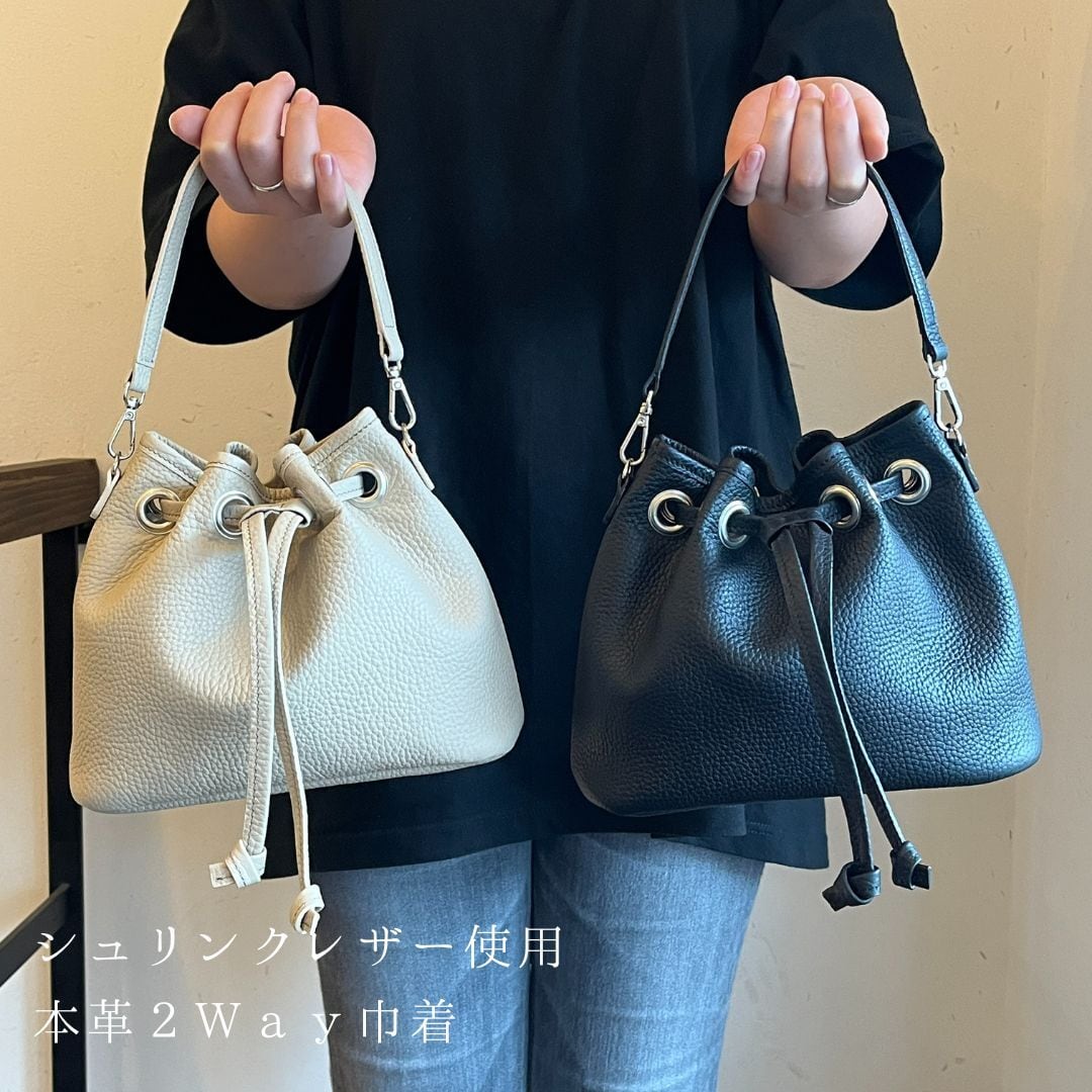 シュリンクレザー】本革2Way巾着〈Leather Drawstring Bag〉 | Atelier