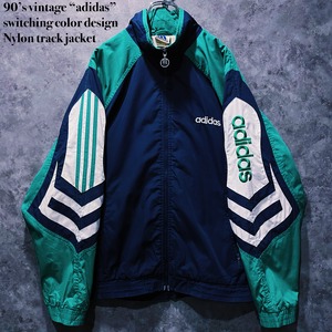 【doppio】90’s vintage “adidas” switching color design Nylon track jacket