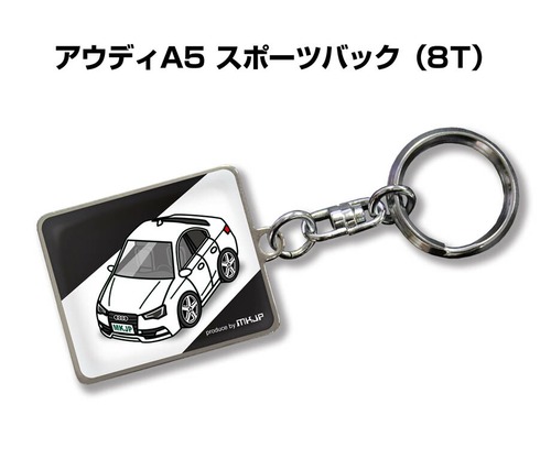 キーホルダー 外車 アウディA5 スポーツバック(8T)【受注生産】