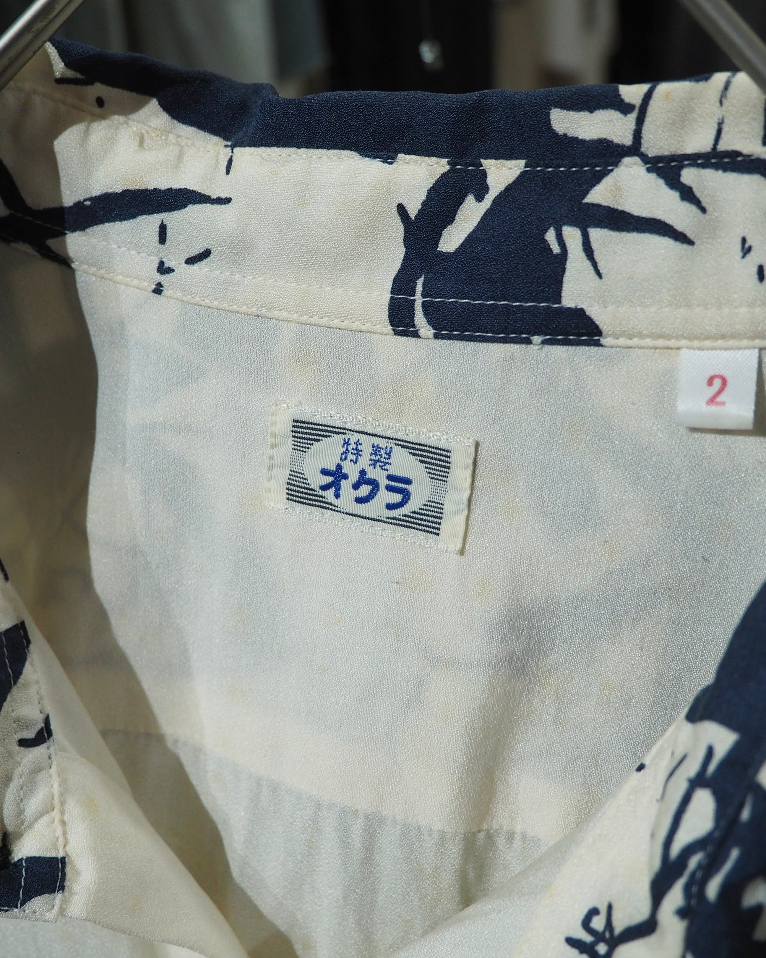 1990 ‐ 00s " OKURA ‐ 聖林公司 " Japanese Graffiti Scribble All Over Pattern Shirt