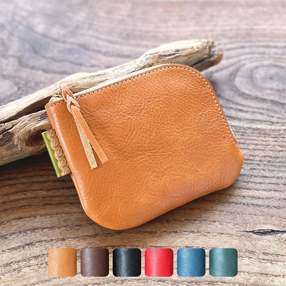 L字ファスナー ミニ財布｜北欧タグで楽しむ 自分だけのお財布｜［全6色